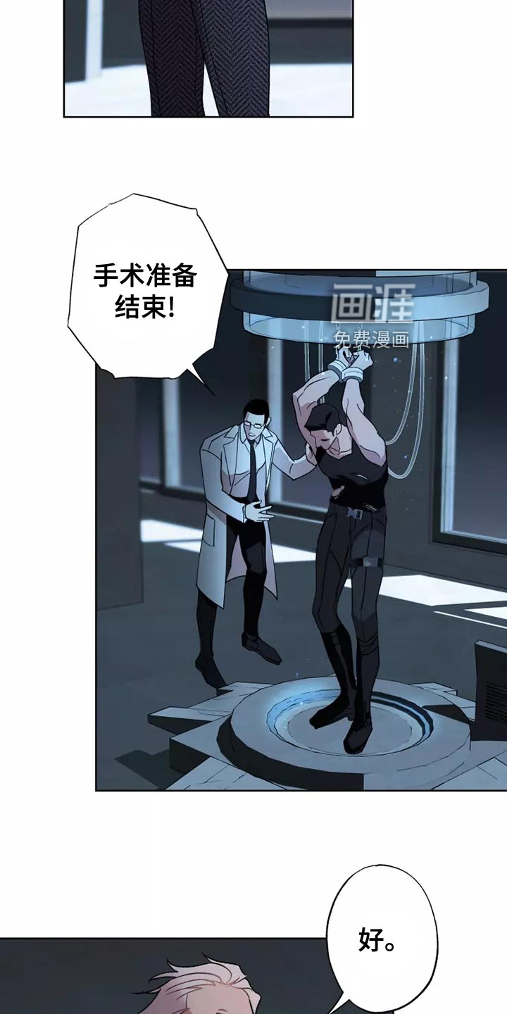 第54话2
