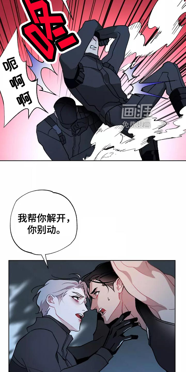 第54话21