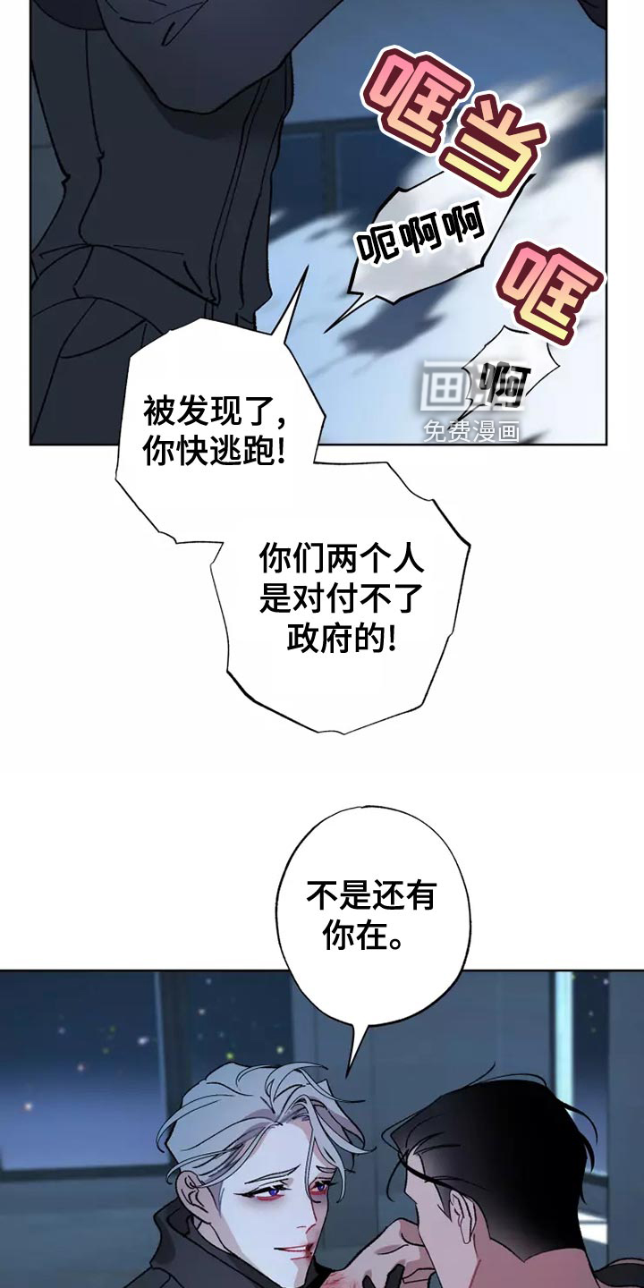 第54话22