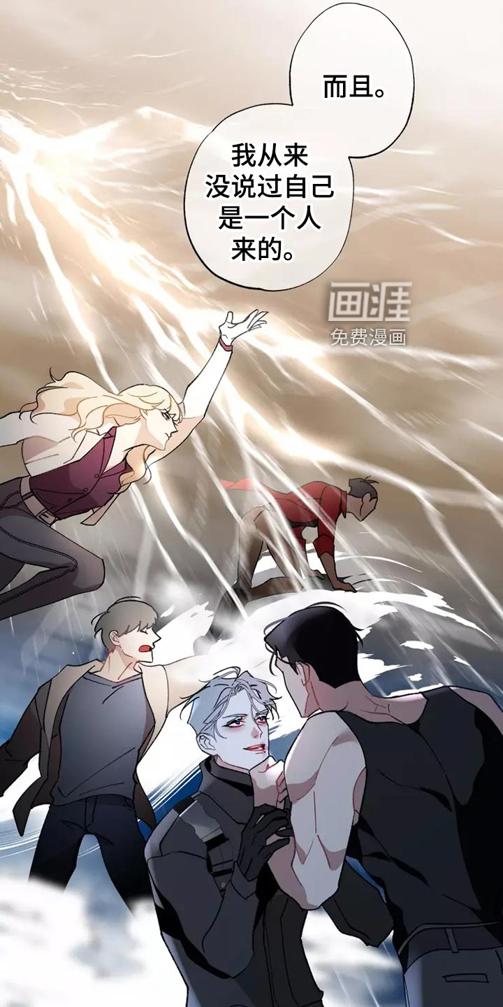 第54话24