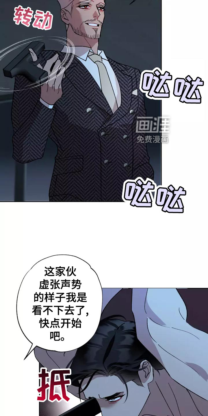 第54话3