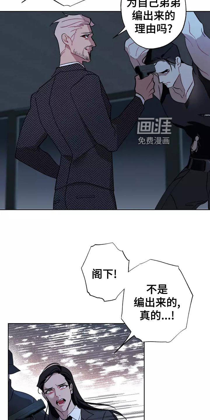 第54话6
