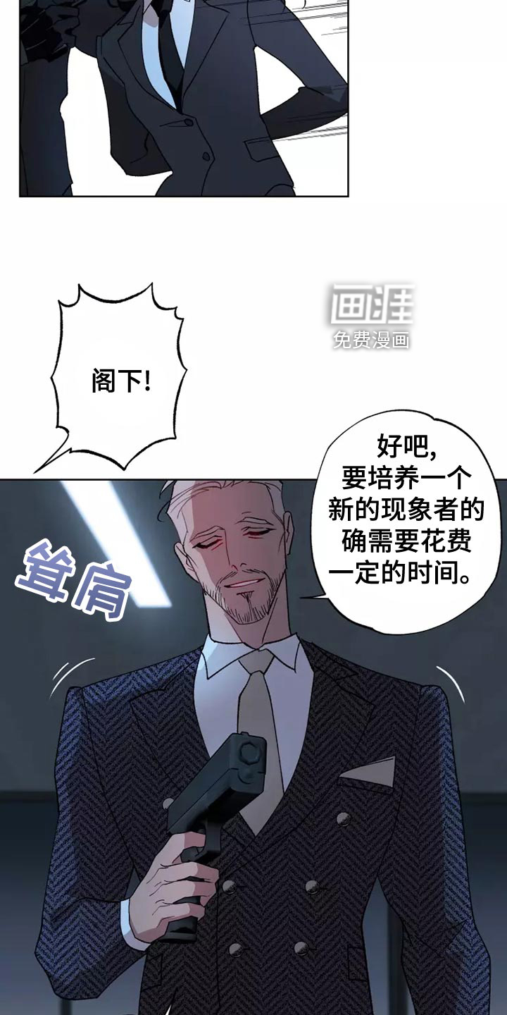 第54话7