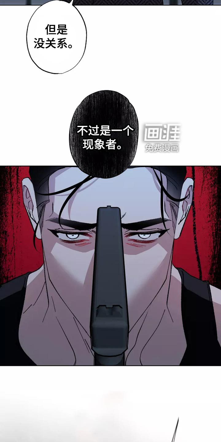 第54话8