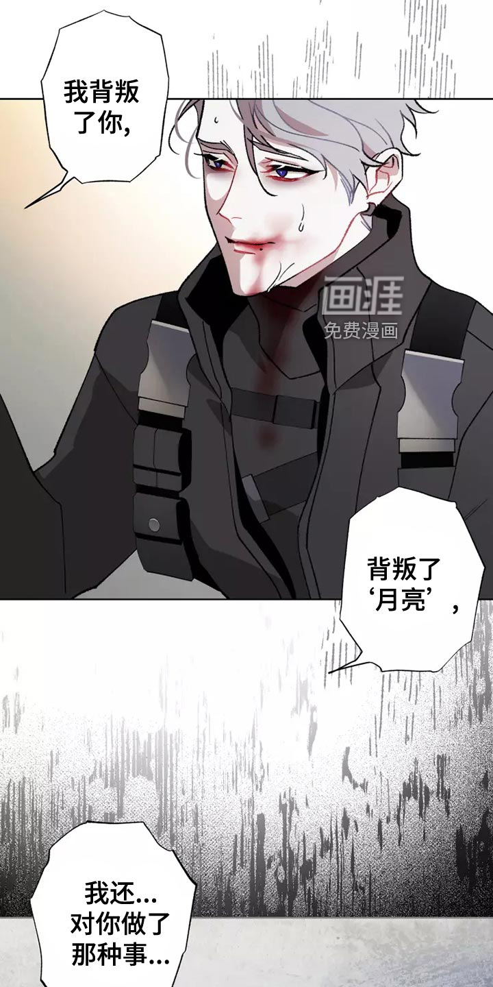 第53话10