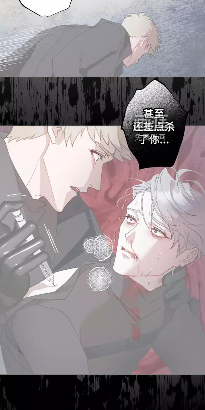 第53话11