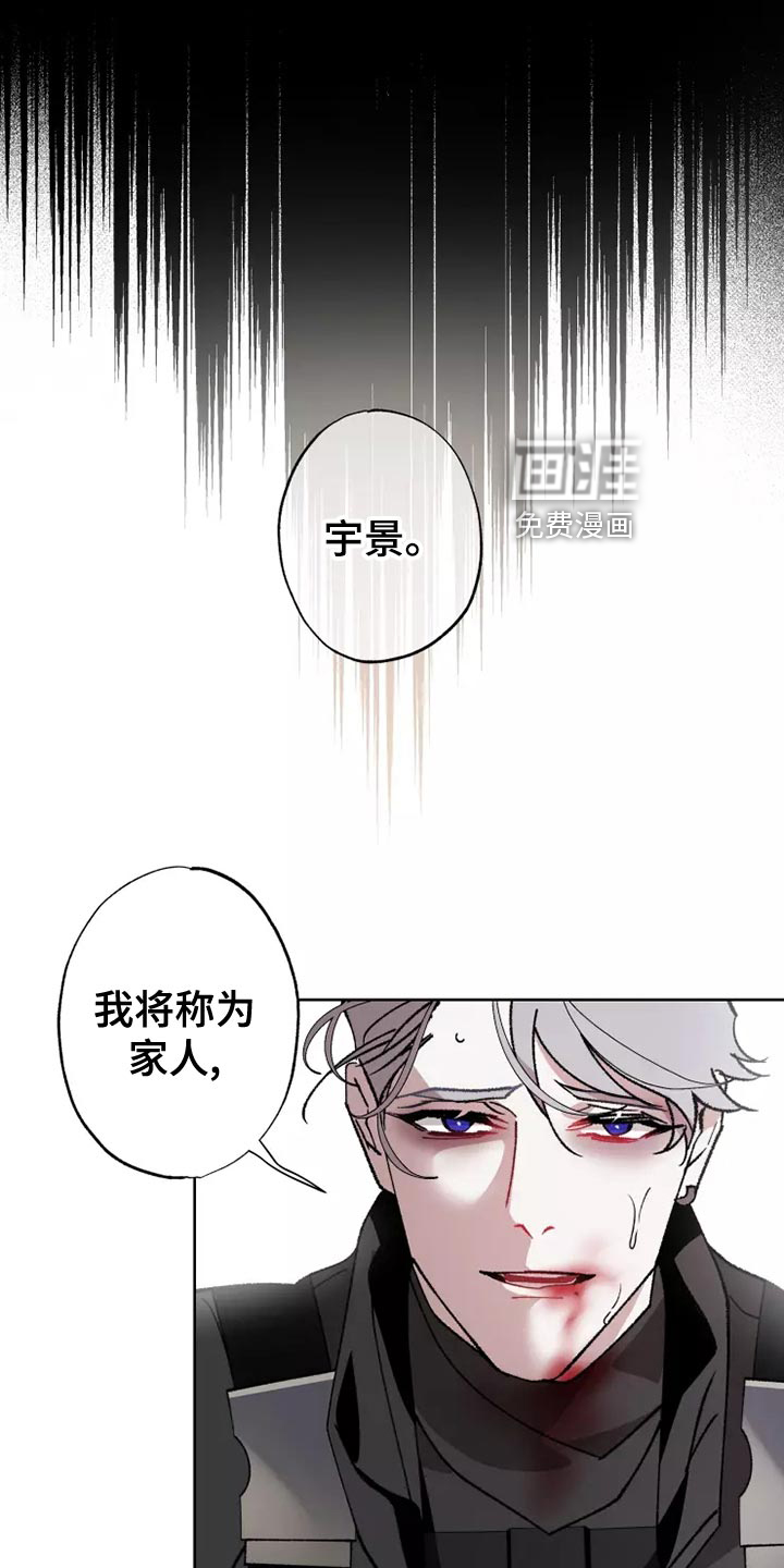 第53话13
