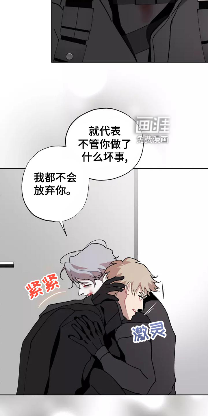 第53话14
