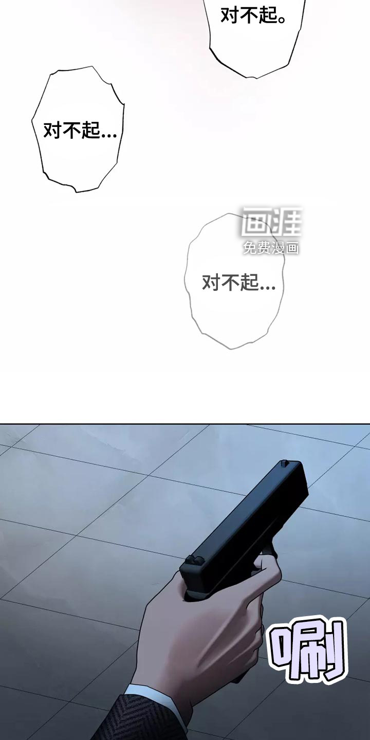 第53话17