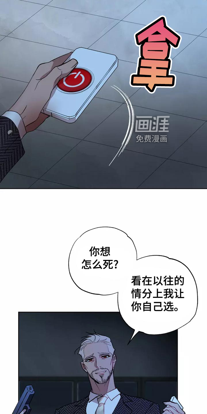 第53话19