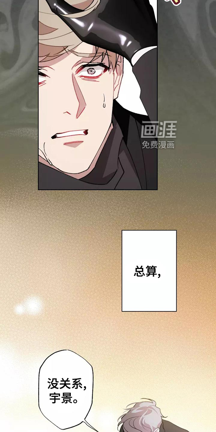 第53话2