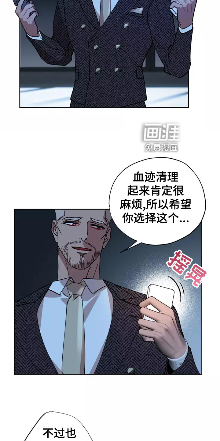 第53话20