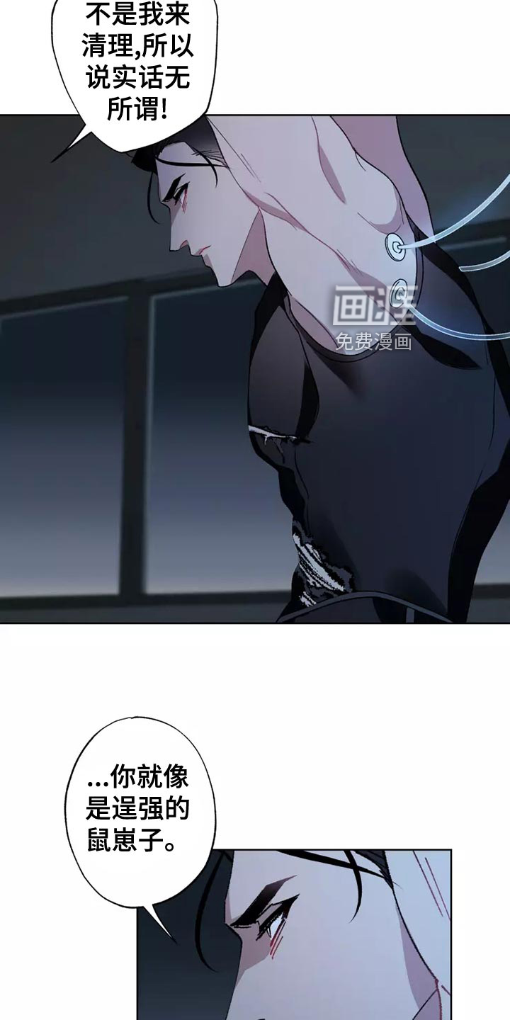 第53话21