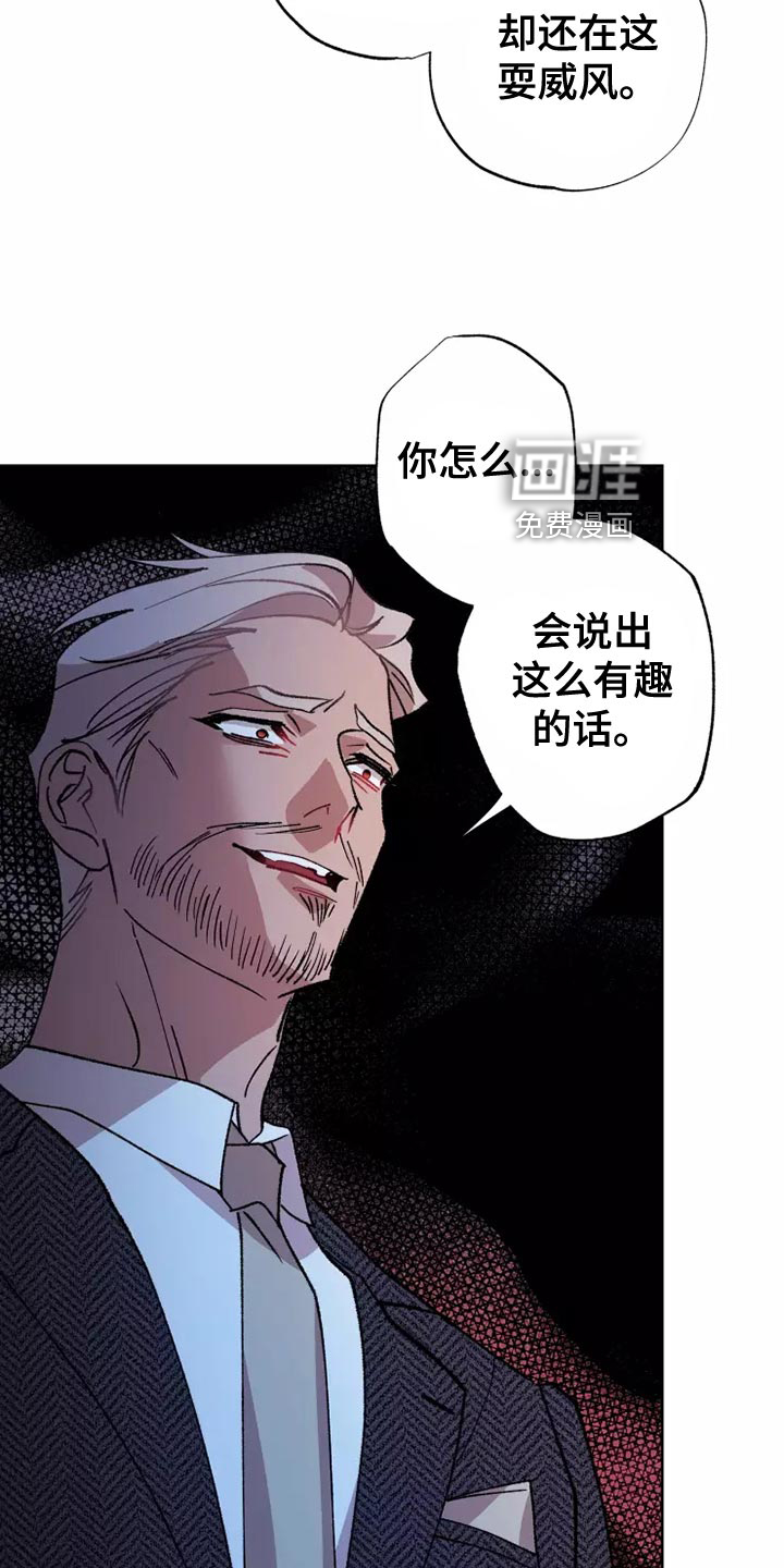 第53话23