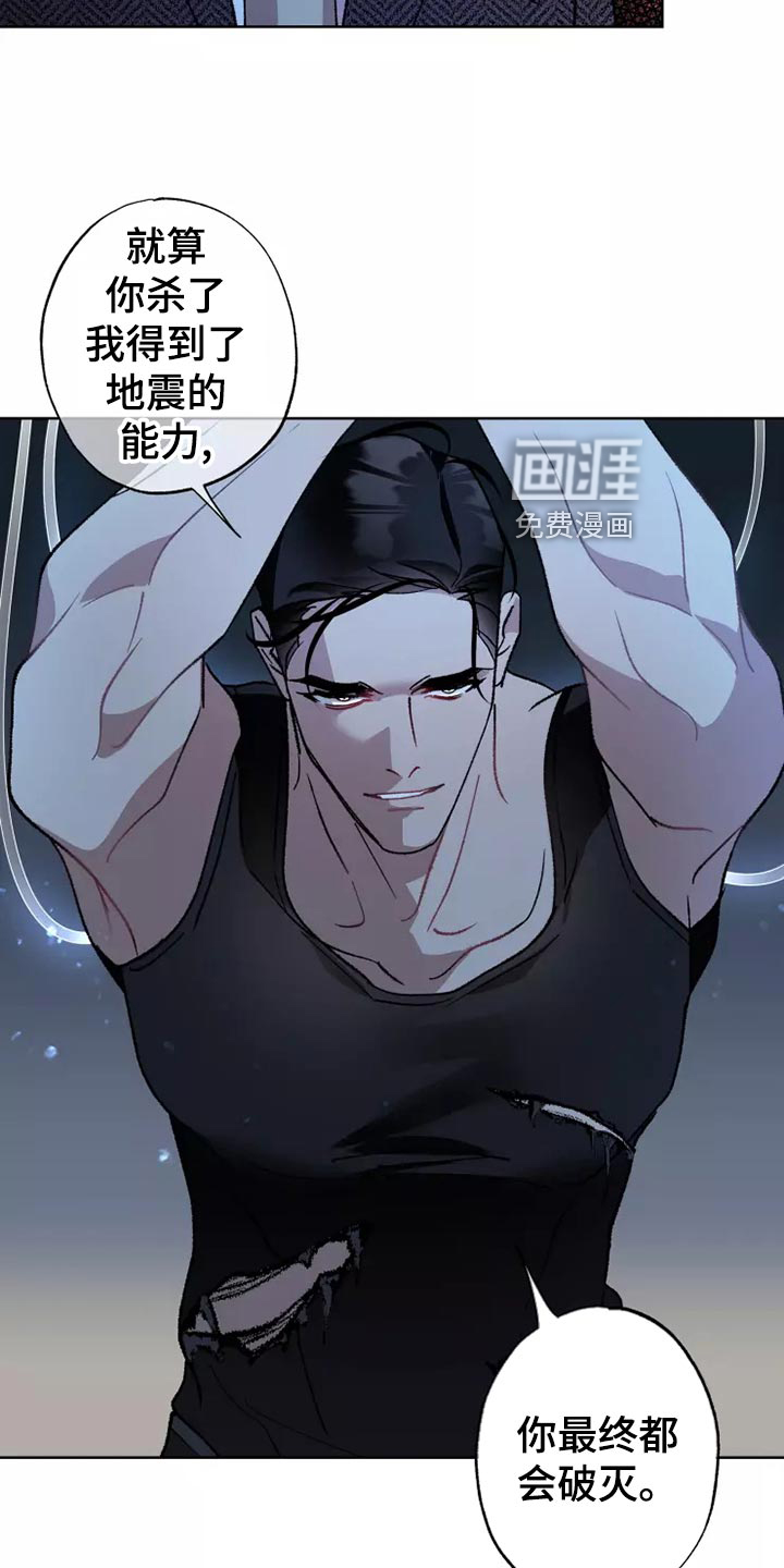 第53话24