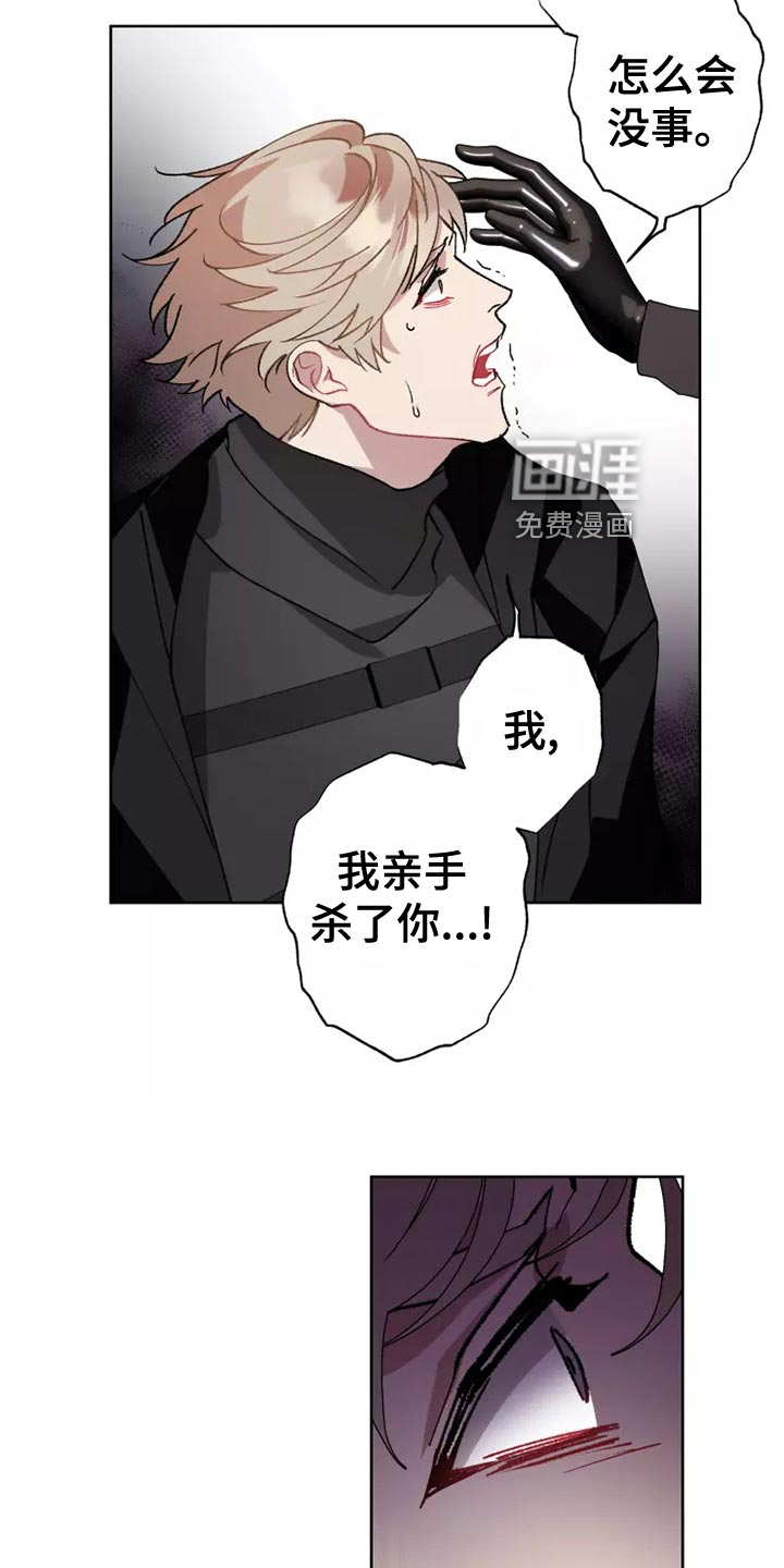 第53话4