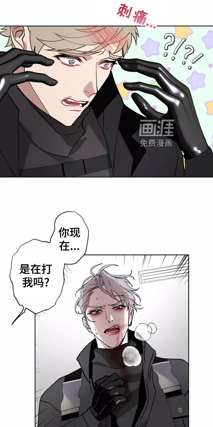 第53话6