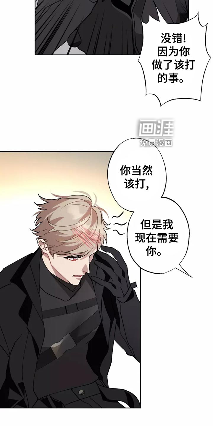 第53话7