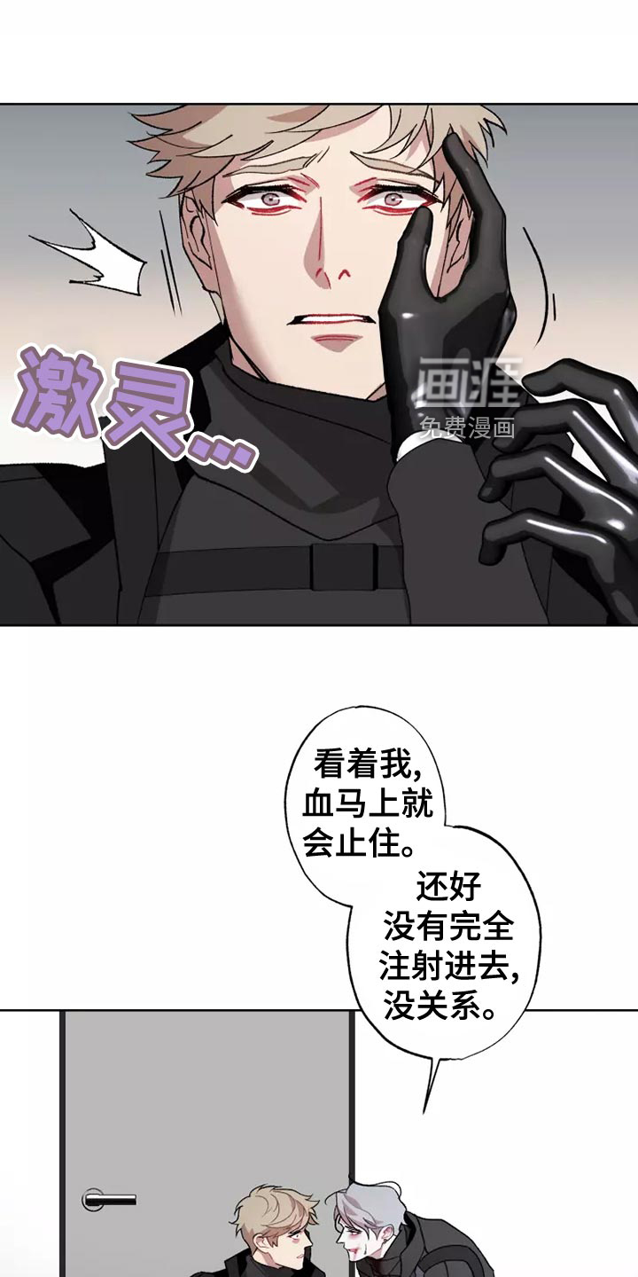 第53话8