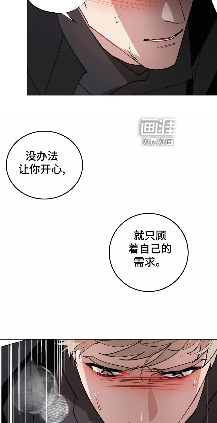 第52话1