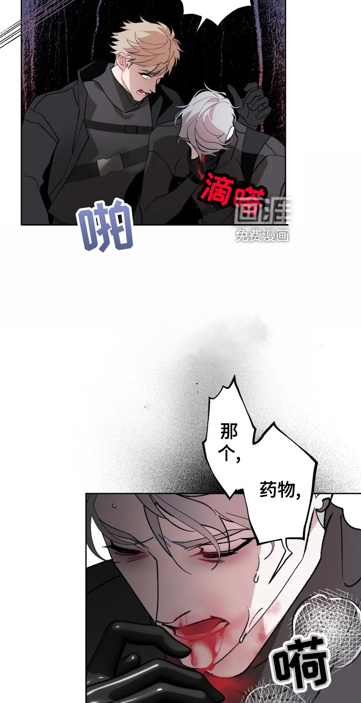 第52话13