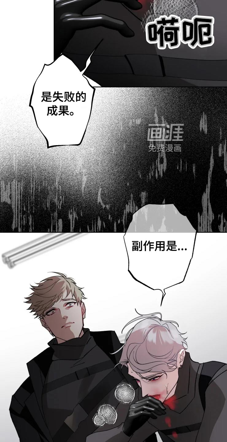 第52话14