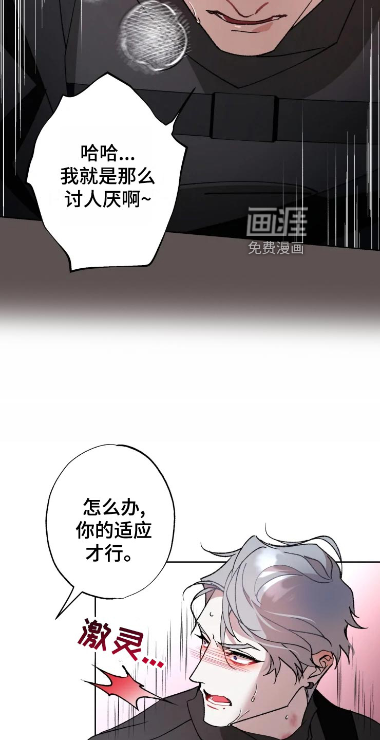 第52话2
