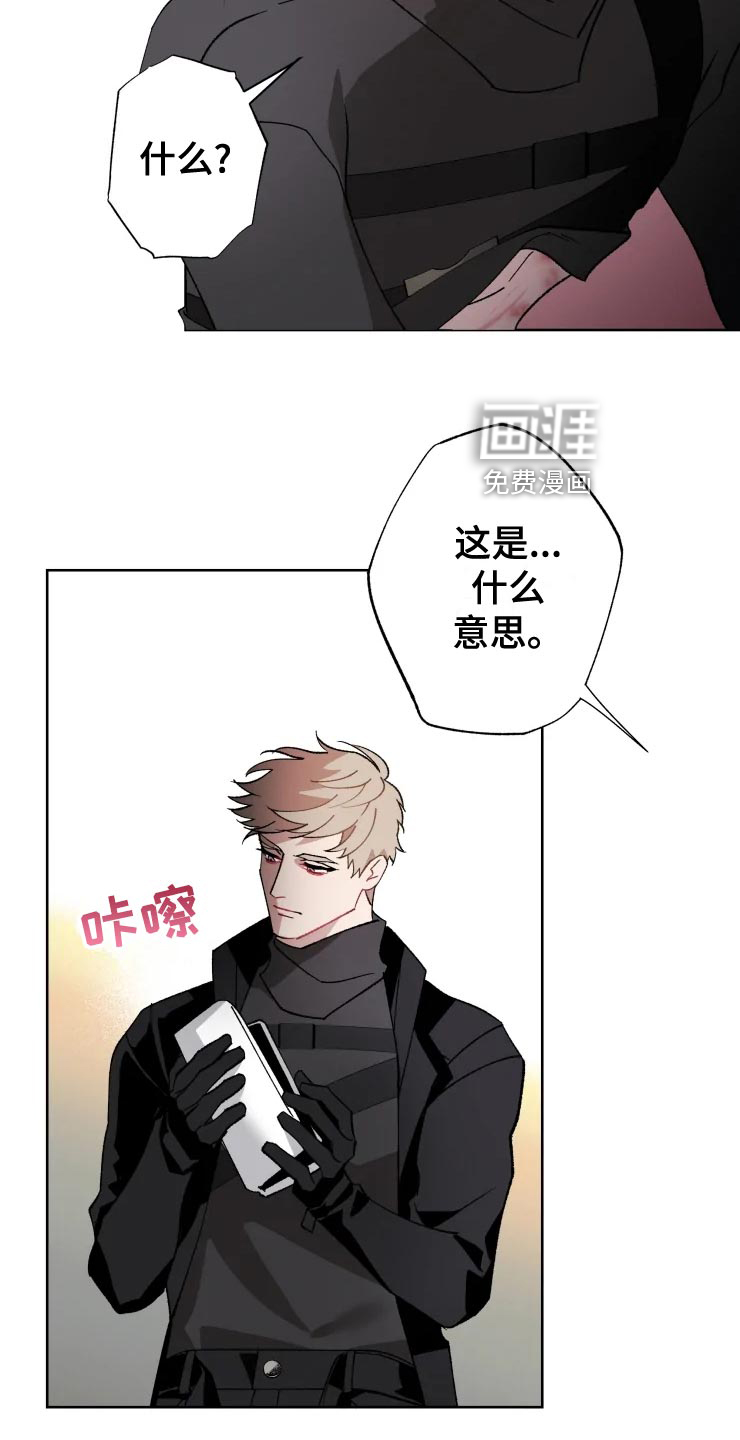第52话3