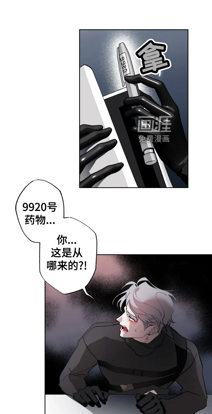 第52话4
