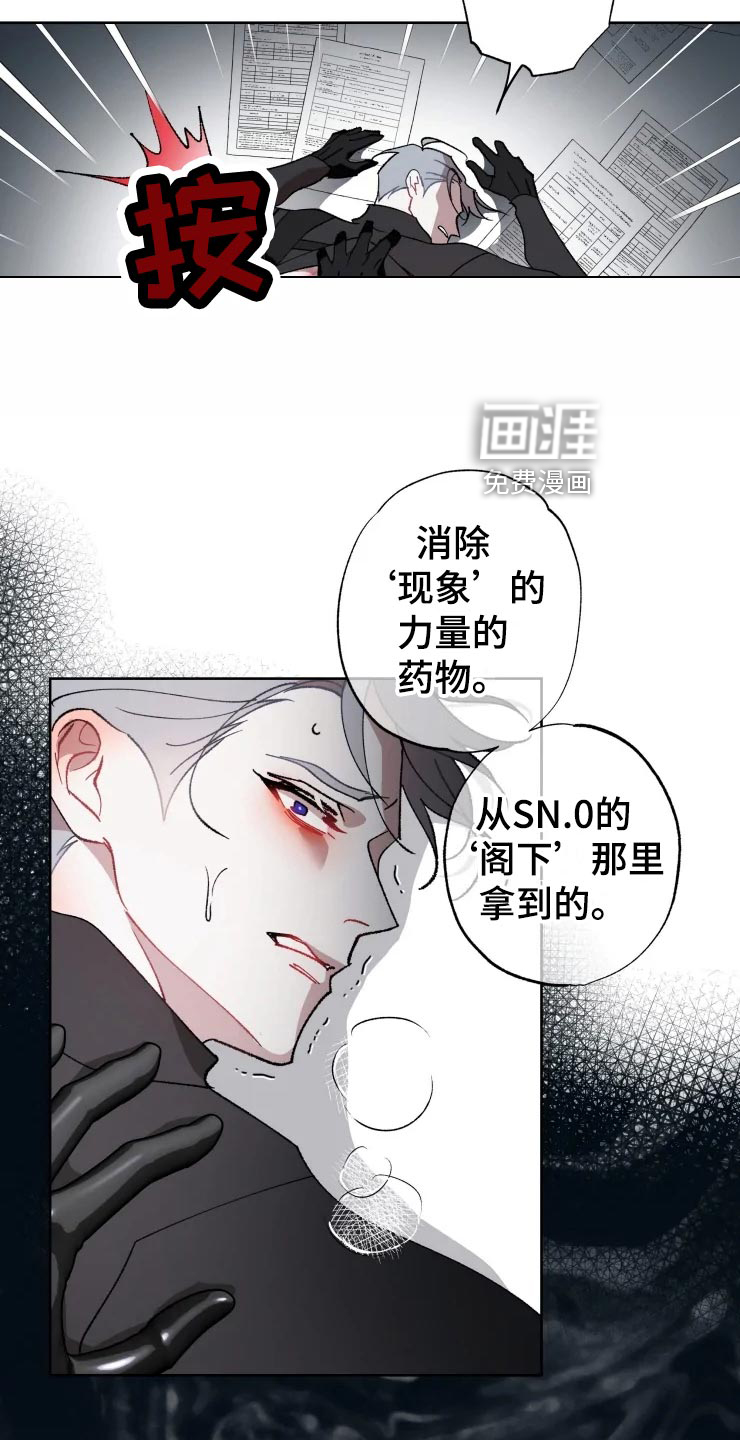 第52话6