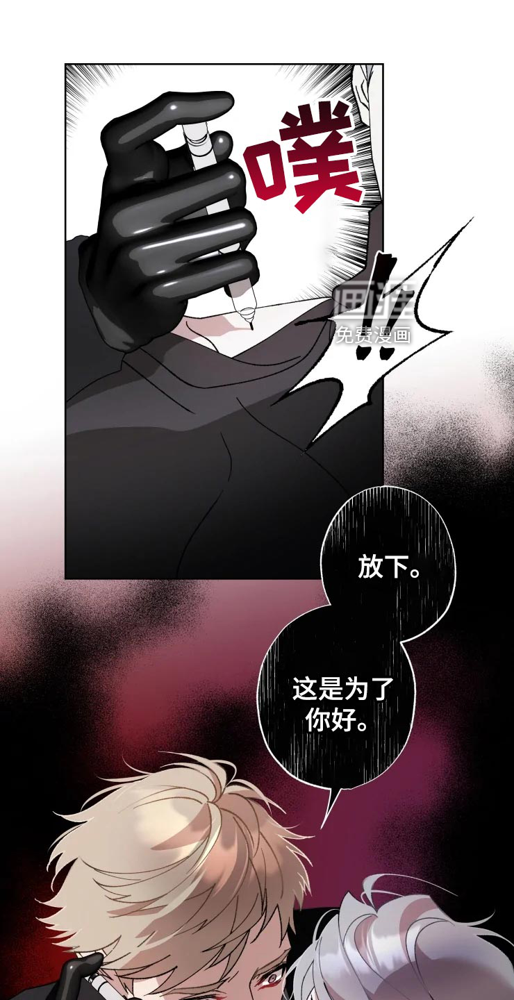 第52话9