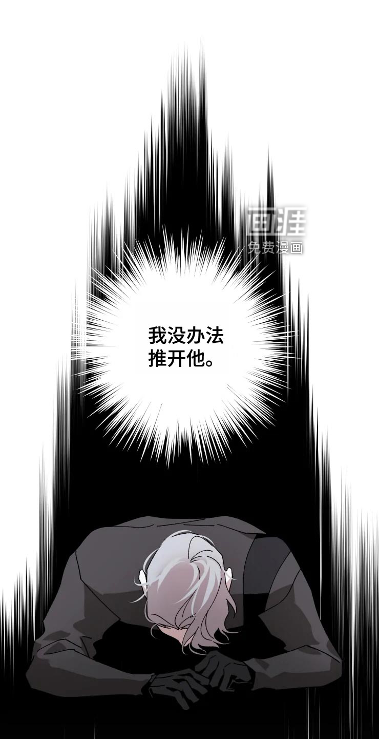 第51话10