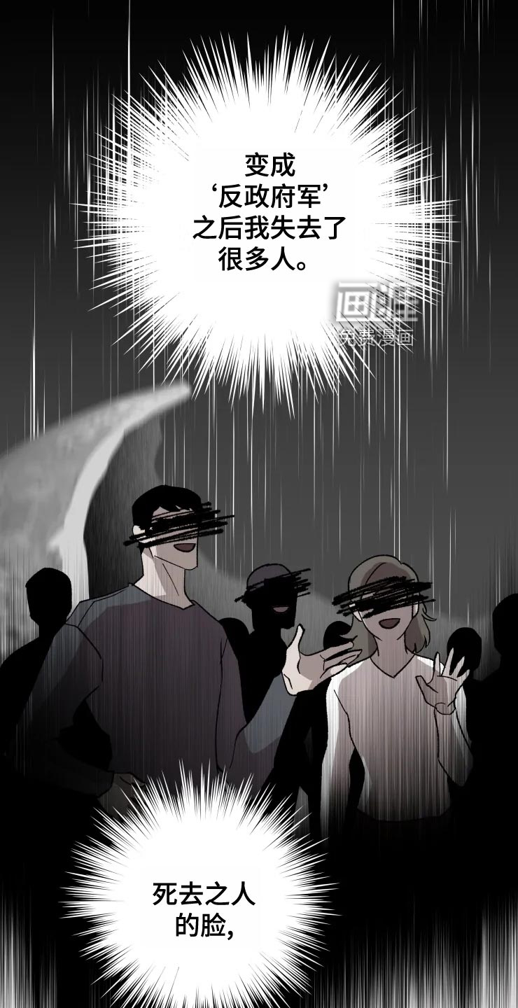 第51话11
