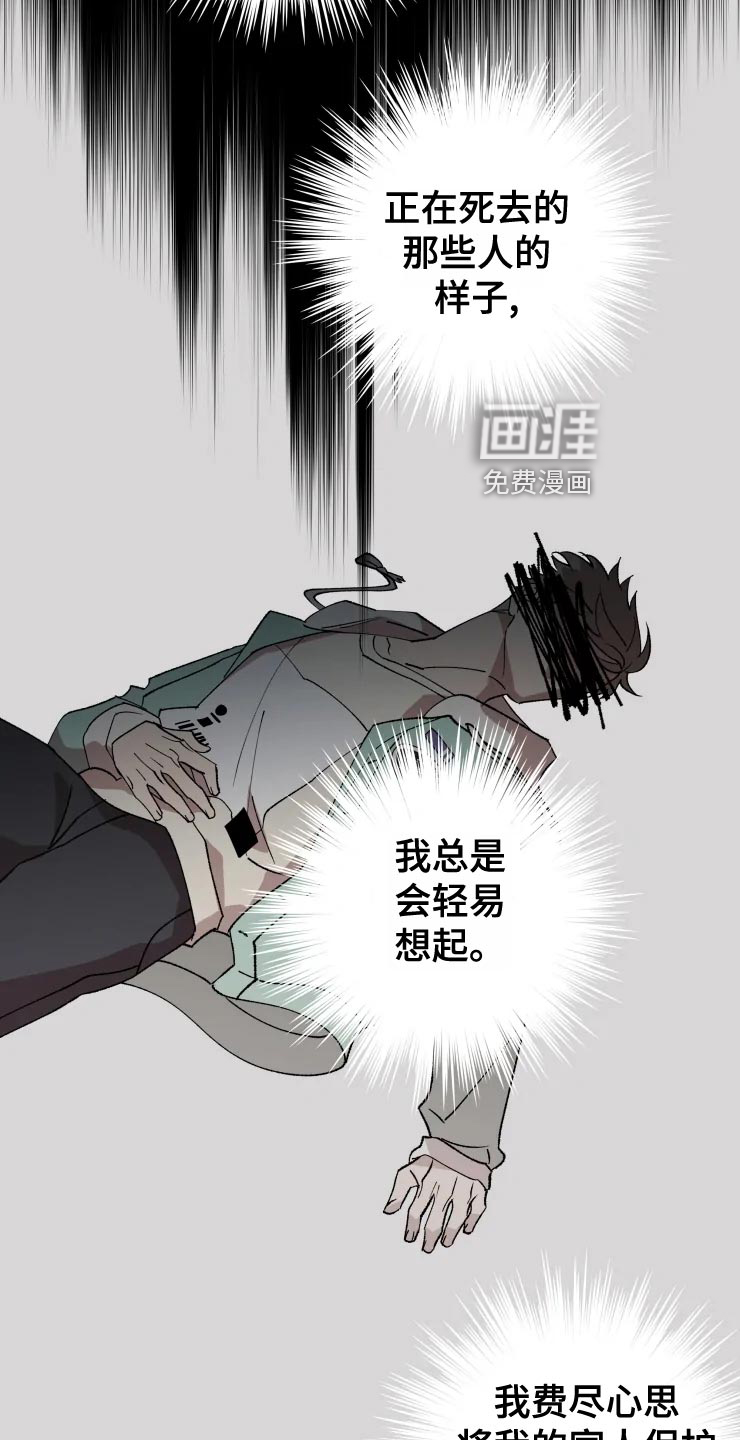 第51话12