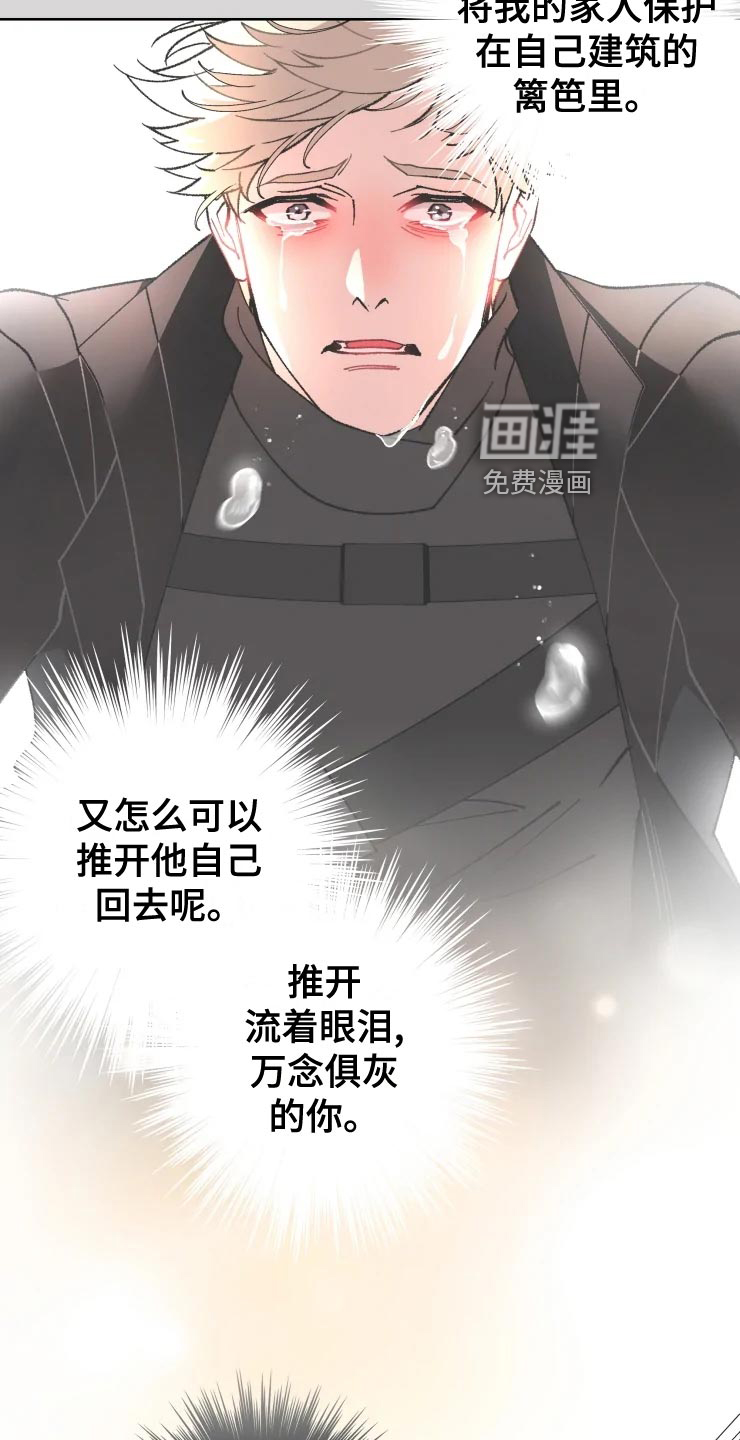 第51话13