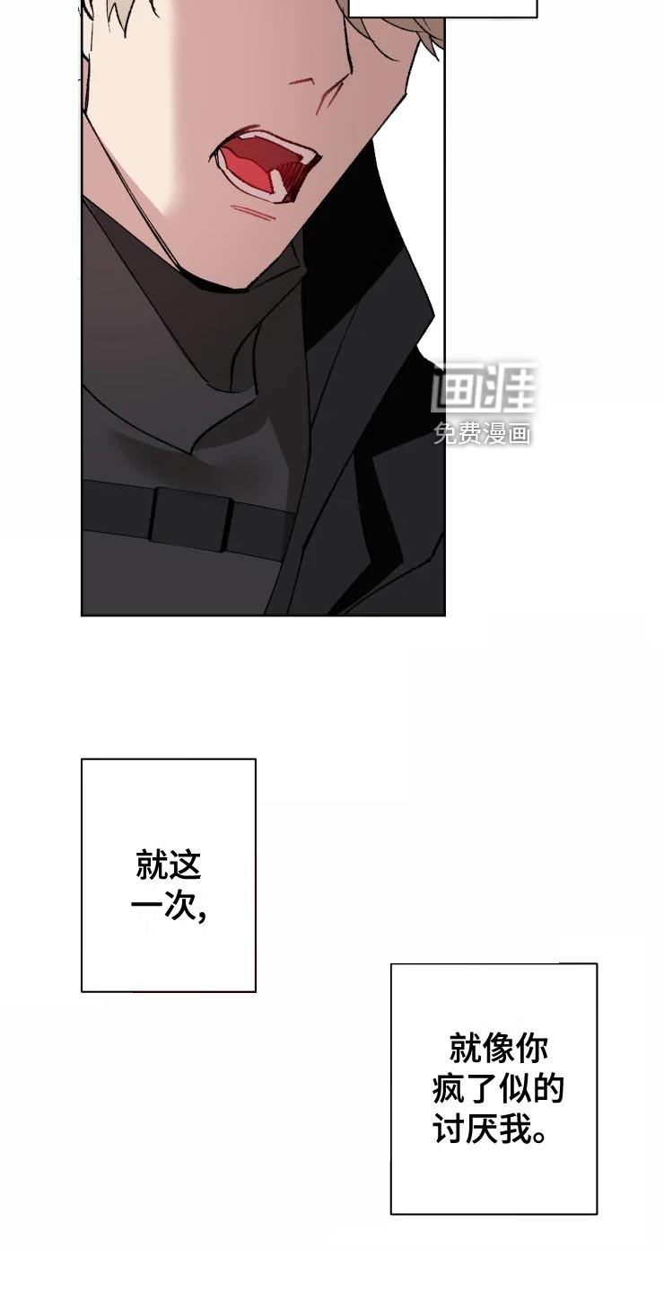 第51话4