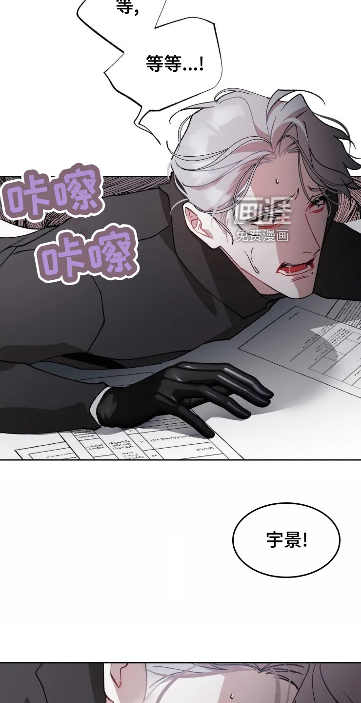 第51话8