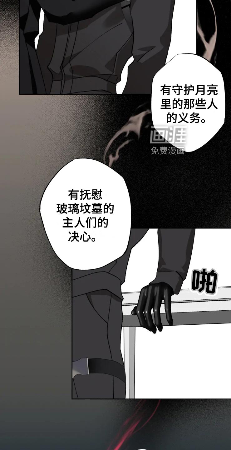 第50话10