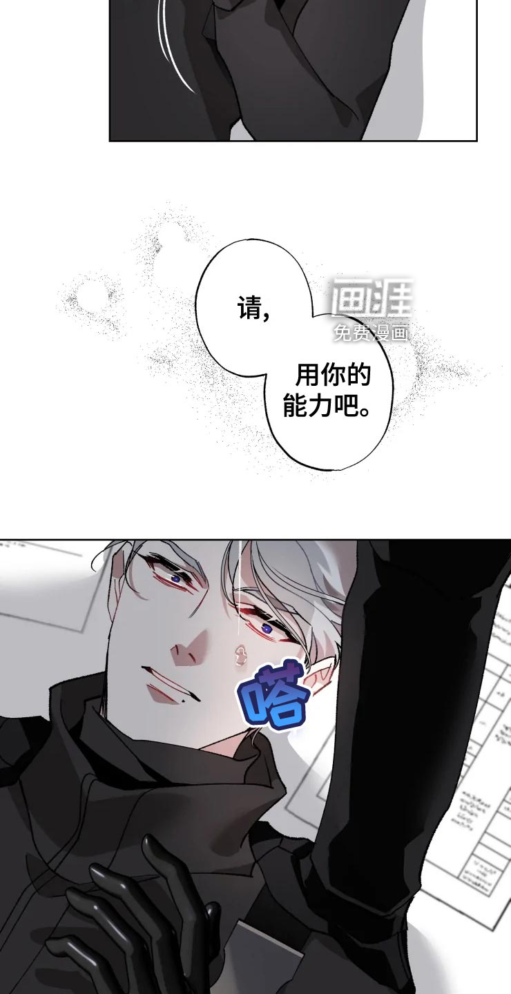 第50话13
