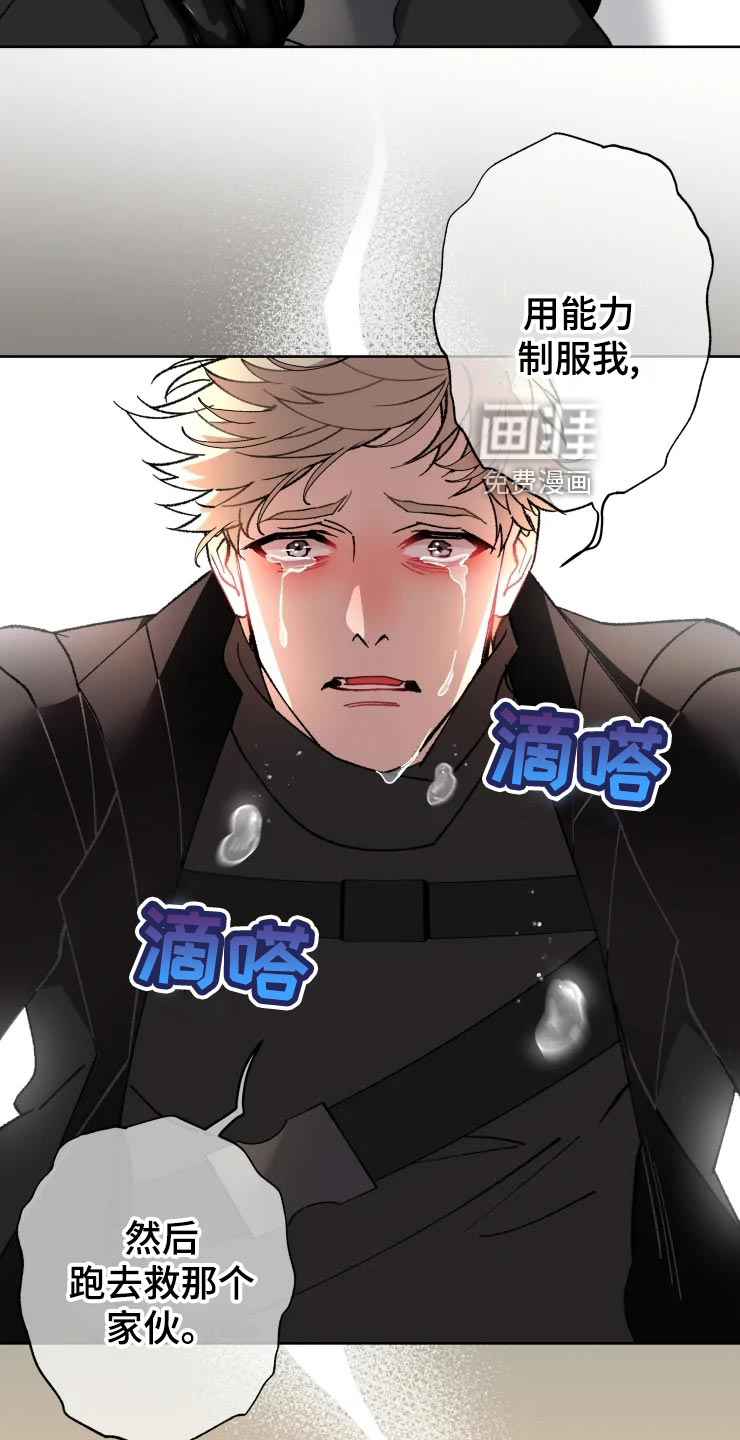 第50话14