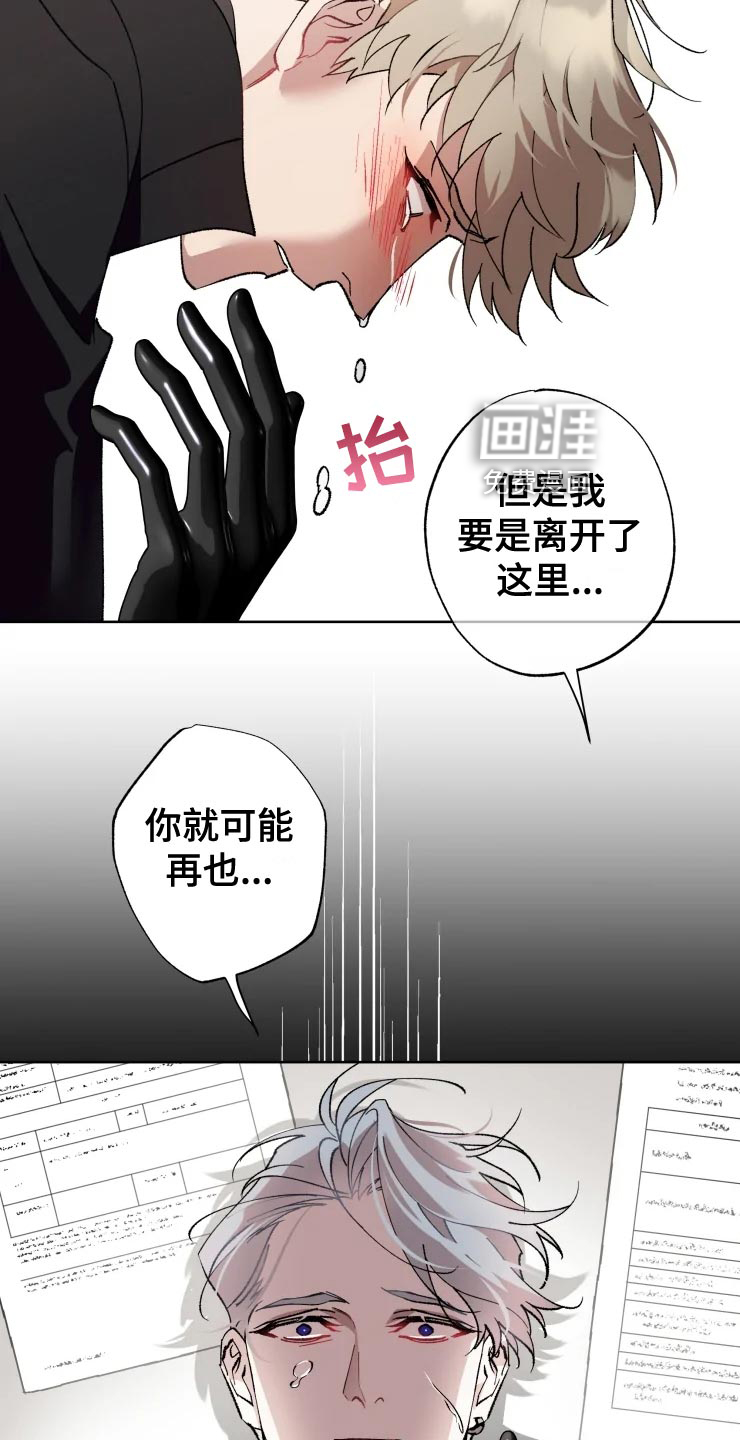 第50话17