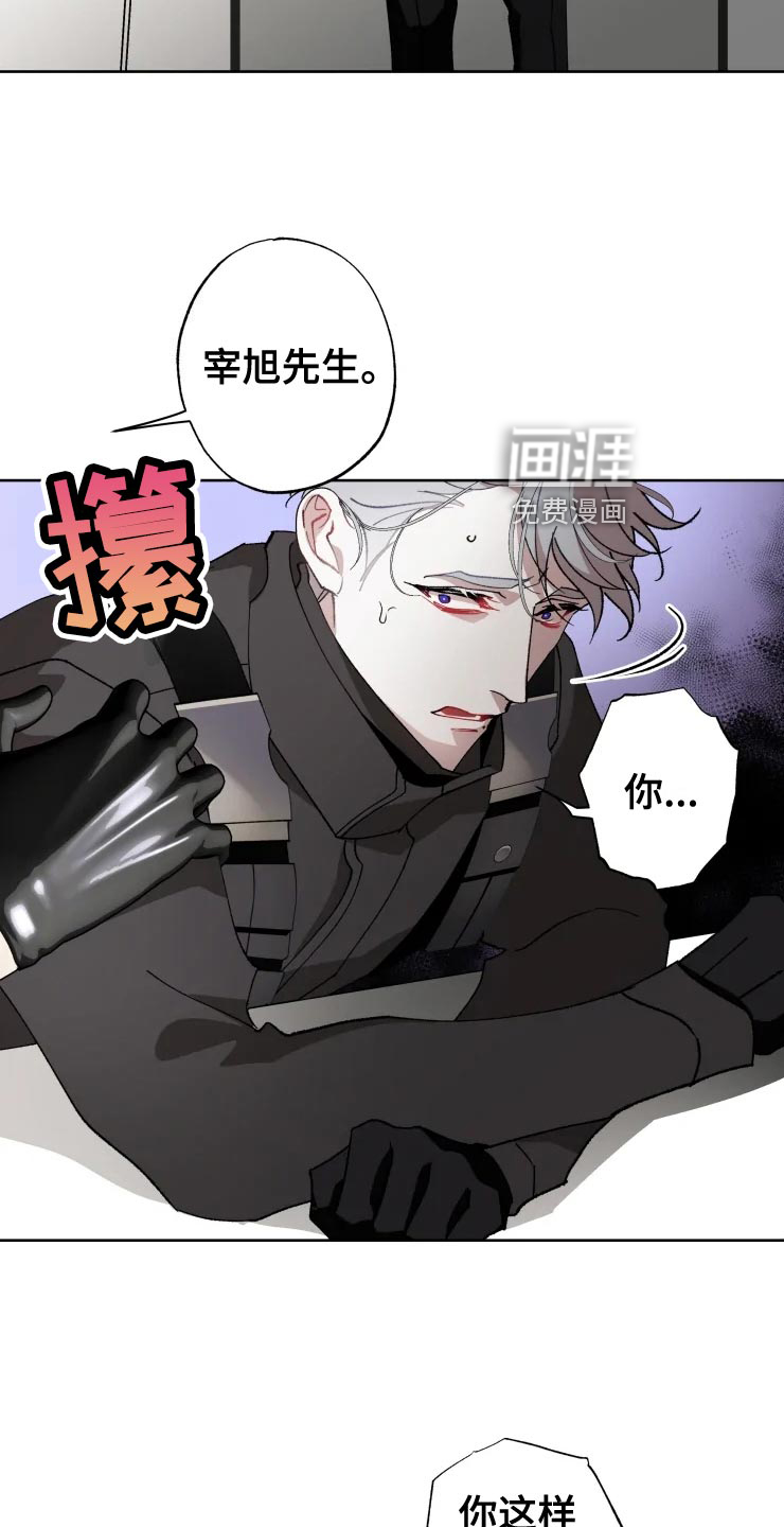 第50话5