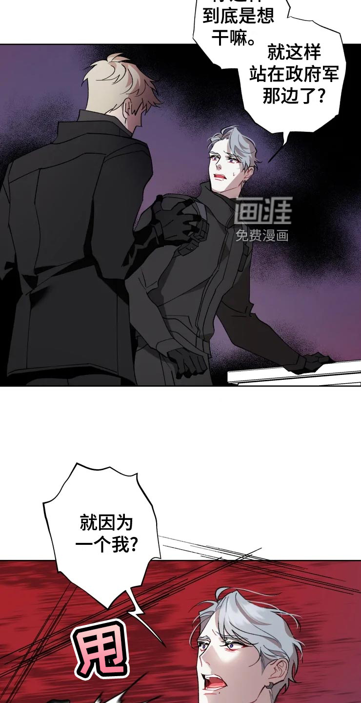 第50话6