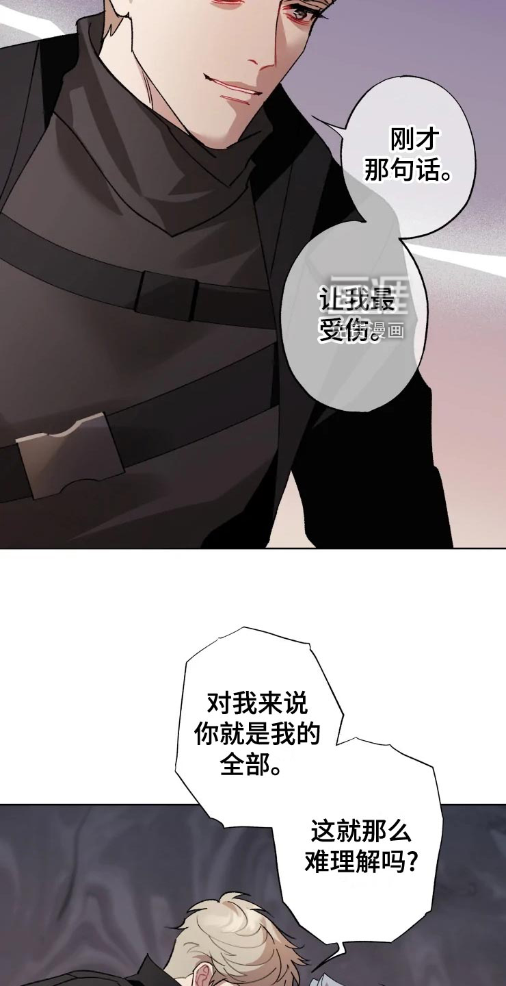 第50话8