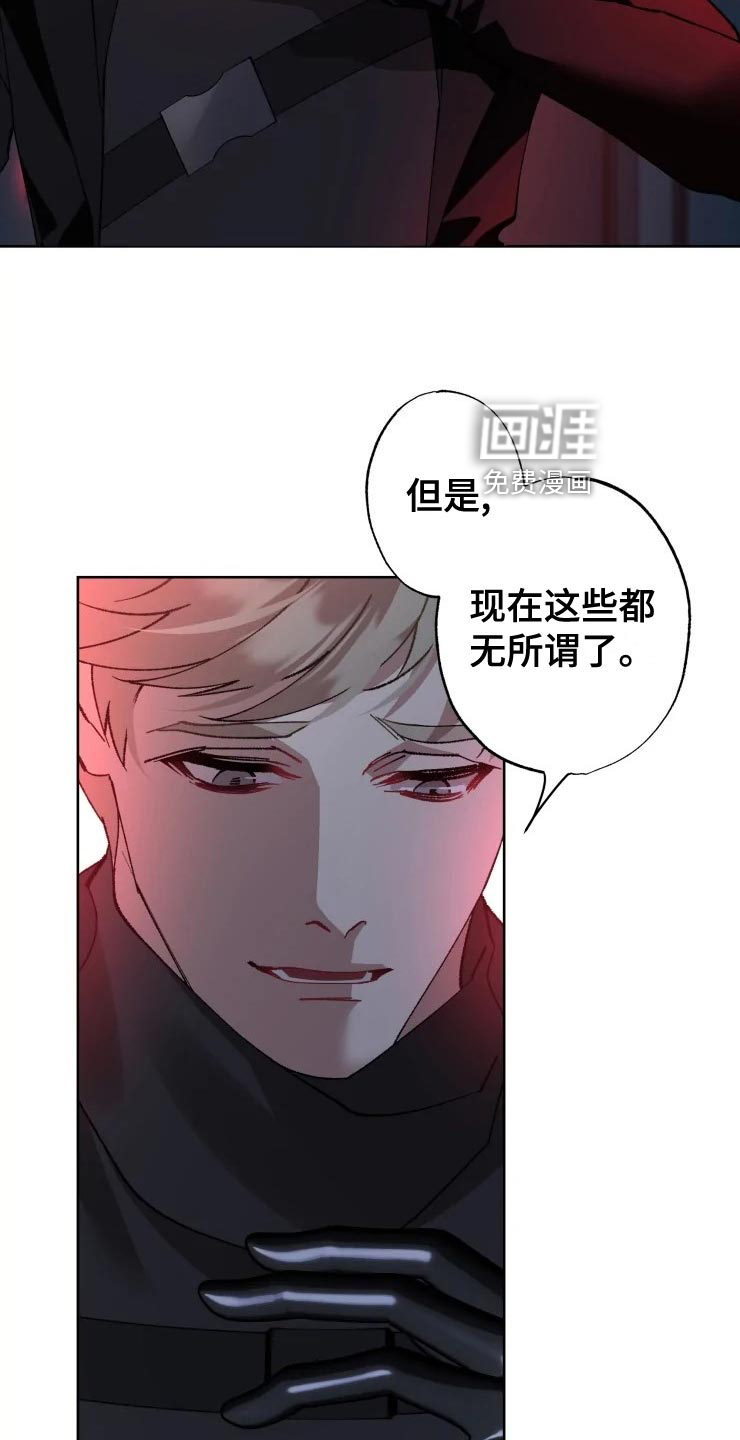 第49话11