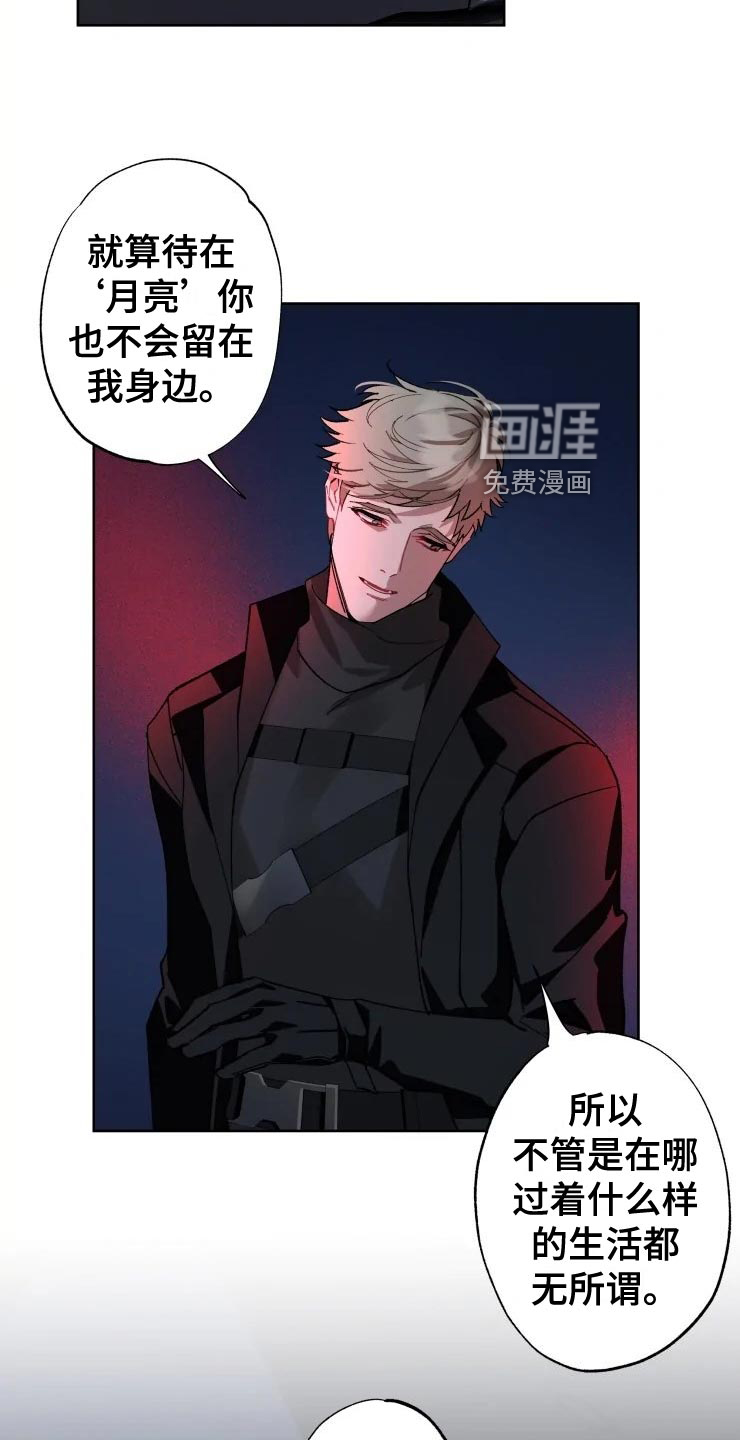 第49话12