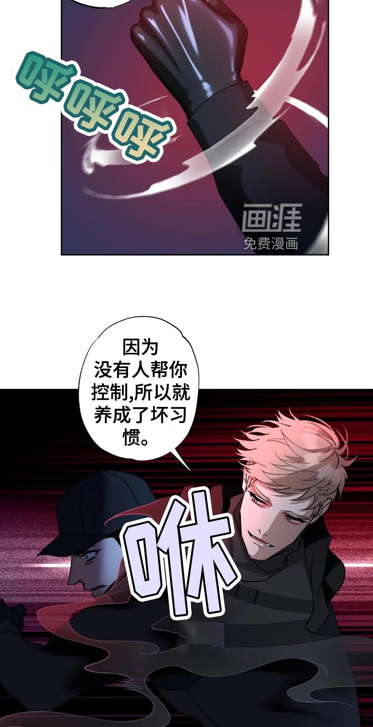 第49话21