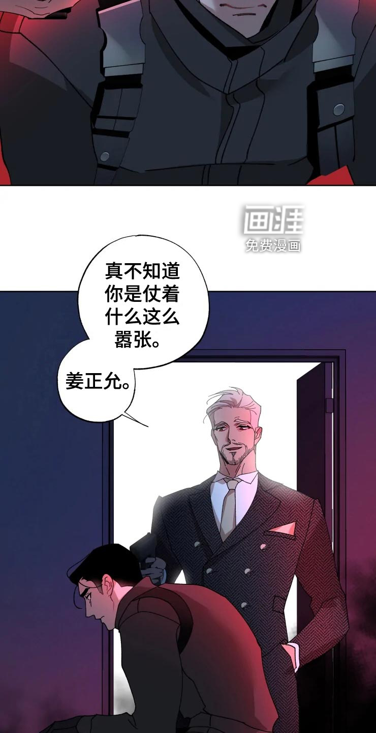 第49话25