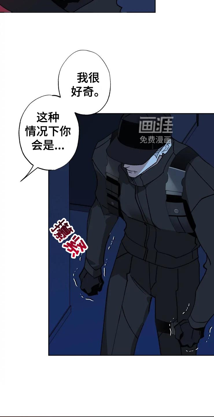 第49话4