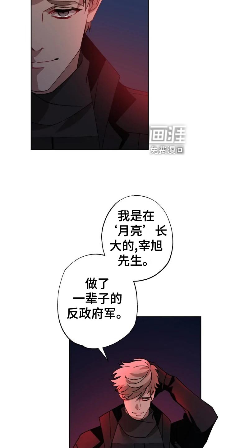第49话8